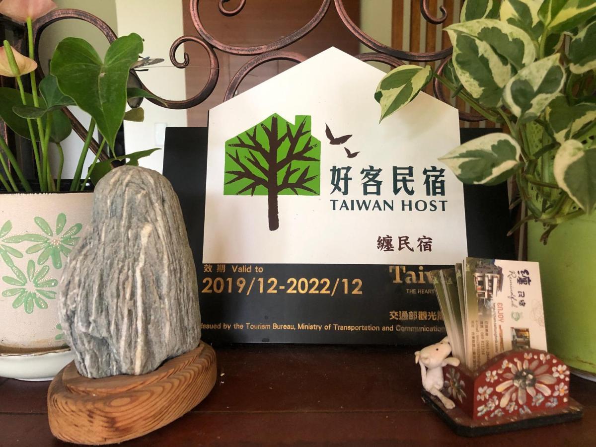 Remindful Homestay Guanshan Extérieur photo